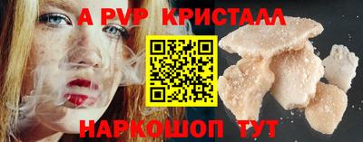 амф Новодвинск