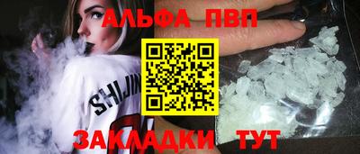 меф Новокубанск