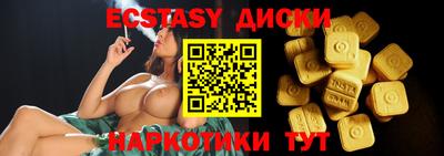 меф Новокубанск
