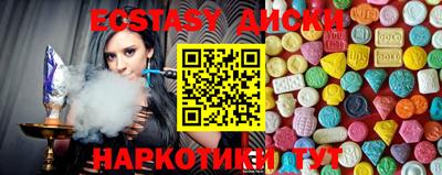 амф Новодвинск