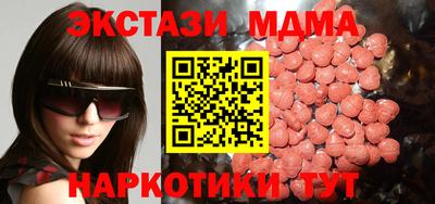 первитин Новозыбков