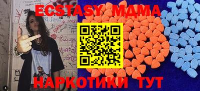 амф Новодвинск