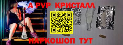 меф Новокубанск