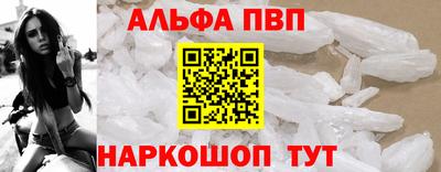 первитин Новозыбков