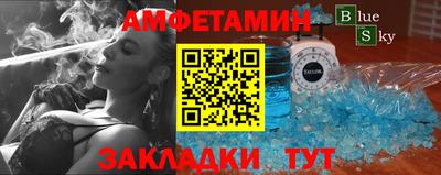 амф Новодвинск