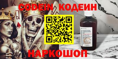 амф Новодвинск