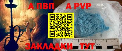 меф Новокубанск