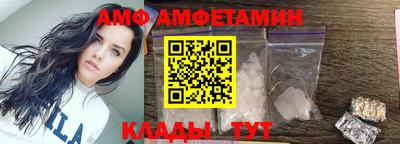 амф Новодвинск