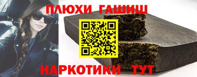 меф Новокубанск
