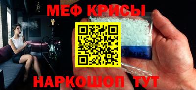первитин Новозыбков
