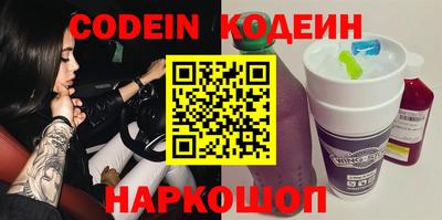 амф Новодвинск