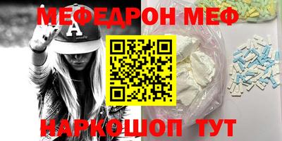 первитин Новозыбков