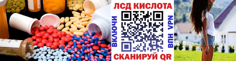 LSD-25 экстази ecstasy  KRAKEN tor  Маркс  наркошоп 