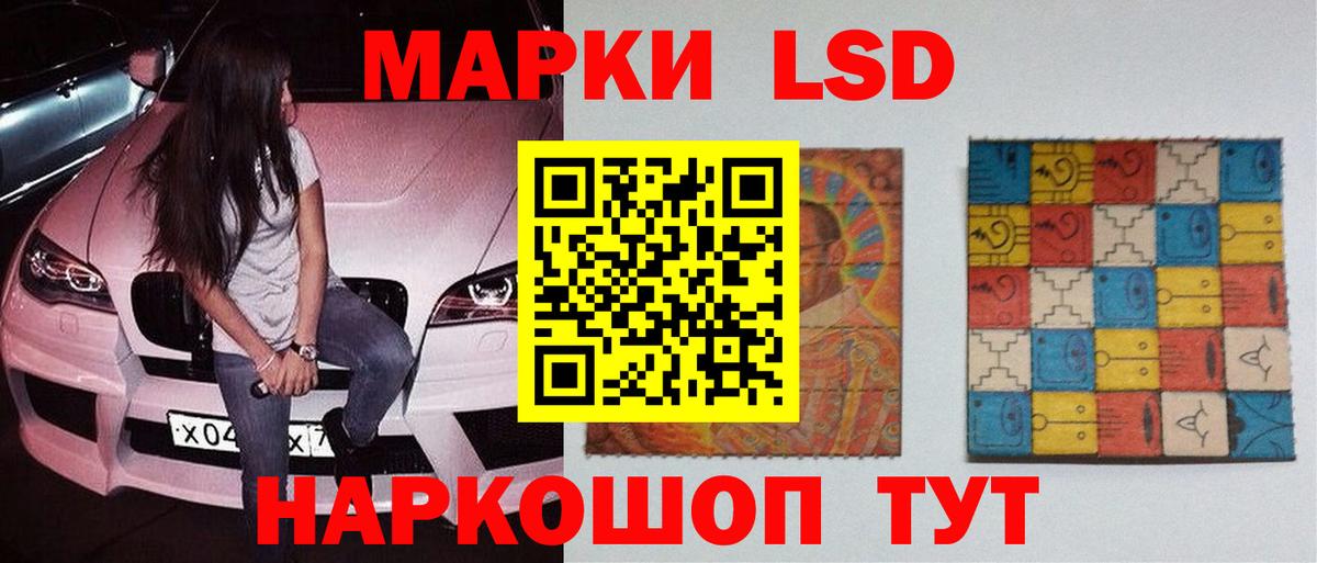 ЛСД экстази ecstasy  Вход с VPN  LSD-25 экстази ecstasy  Маркс 