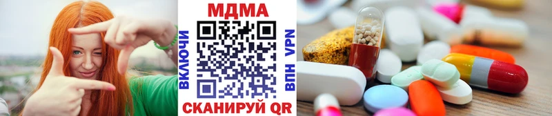 площадка Telegram Маркс MDMA crystal