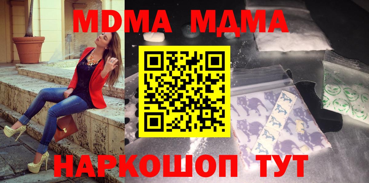 МЕТ  Конопля  Конопля  Кокаин  Меф МЯУ МЯУ   Вход с VPN  Alpha PVP СОЛЬ   Где продают наркотики?  Маркс  ГАШИШ 