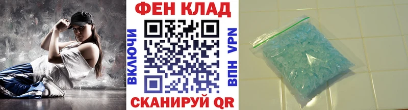 где купить наркотик  Маркс  Первитин мет 