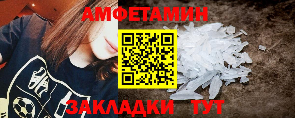 Маркс  Первитин мет  Вход с VPN 