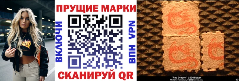 Марки N-bome 1,5мг  это какой сайт  Маркс 