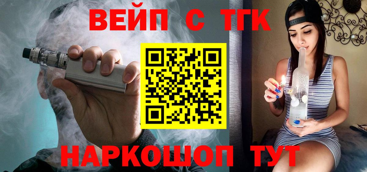 ТГК Wax  закладки  Маркс  Вход с VPN 